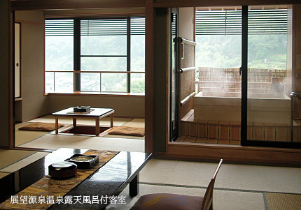 展望露天風呂付客室